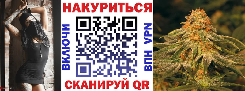 Купить где  Рудня  Марихуана Ganja 